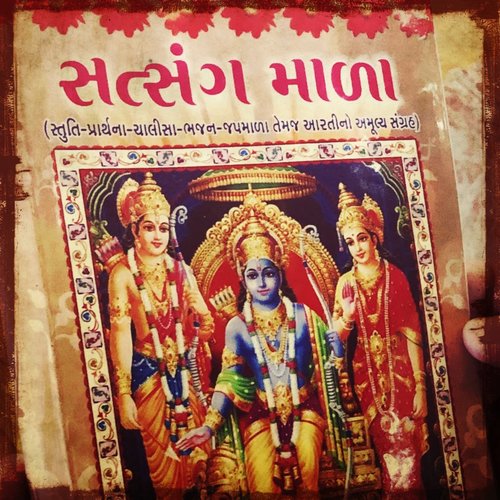 The Sovereign was invited to the Hindu Community Day